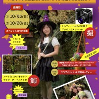ハロウィン コスプレ 仮装